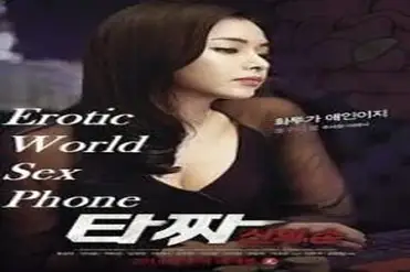 Kisah Drama Keharmonisan Wanitayu Erotic Phone